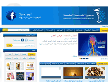 Tablet Screenshot of medtransacademy.com